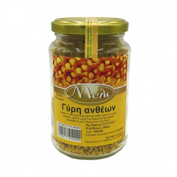 Greek Bee pollen (200g)