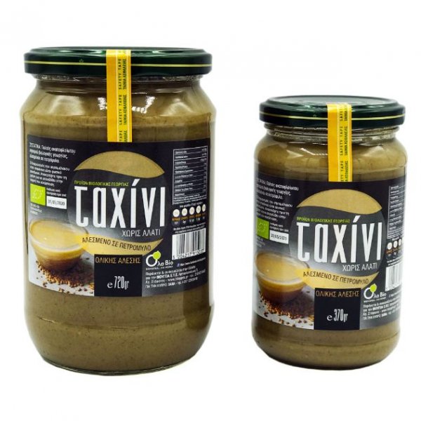 Organic tahini wholemeal stone milled