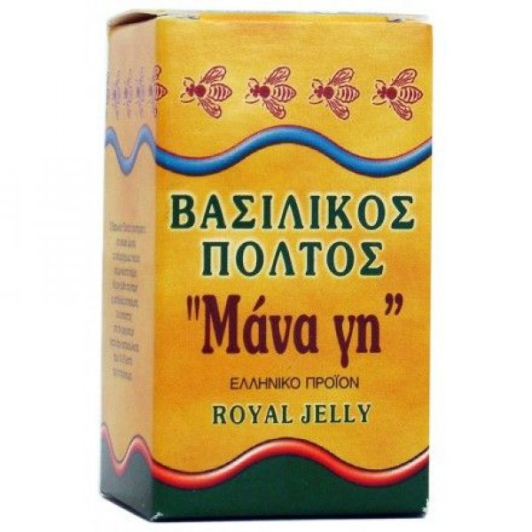 Royal Jelly (20g)