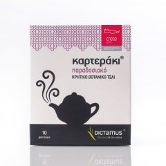 Blend of Crtean herbs (Traditional)