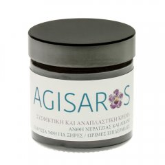 Herbal reconstructive facial firming cream (Agisaros) (50ml) + Gift 24 hour serum