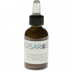 Facial serum with hyaluronic acid (Agisaros) (30ml) + Gift Face cream